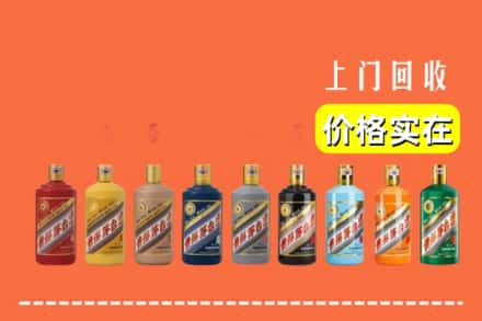 张家口尚义县烟酒回收