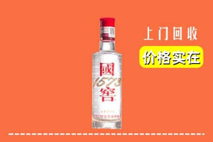 张家口尚义县回收国窖酒