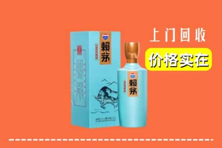 张家口尚义县回收赖茅