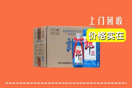 张家口尚义县回收郎酒