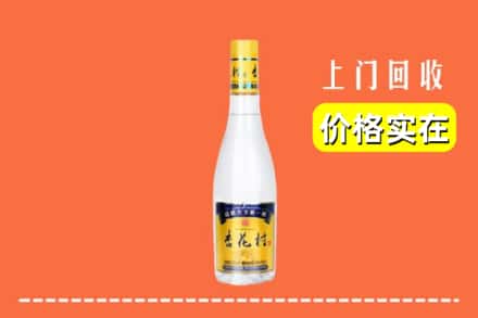 张家口尚义县回收杏花村