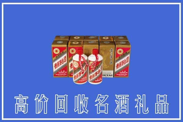 张家口尚义县回收茅台酒